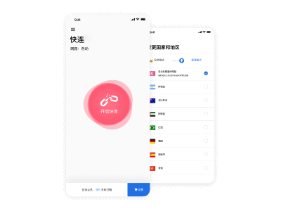 iOS客户端